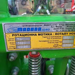 Madara Agro Rollhacke Sunrise MR 58 EU